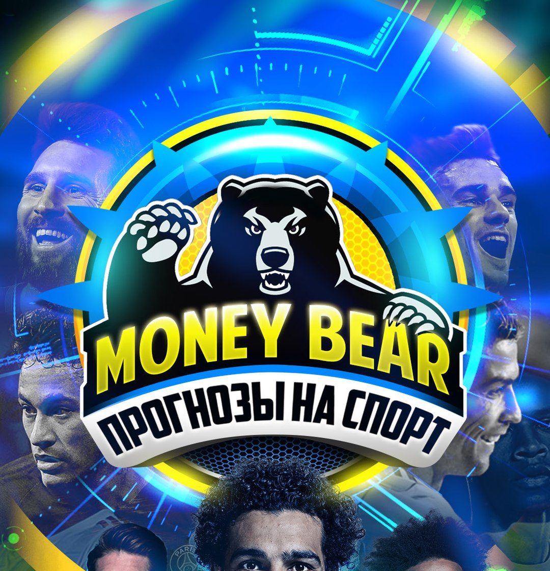 MONEY BEAR