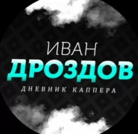 Иван Дроздов