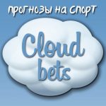 Cloud Bets