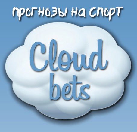 Cloud Bets
